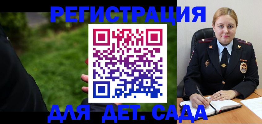 прописка иностранных граждан в Ясном